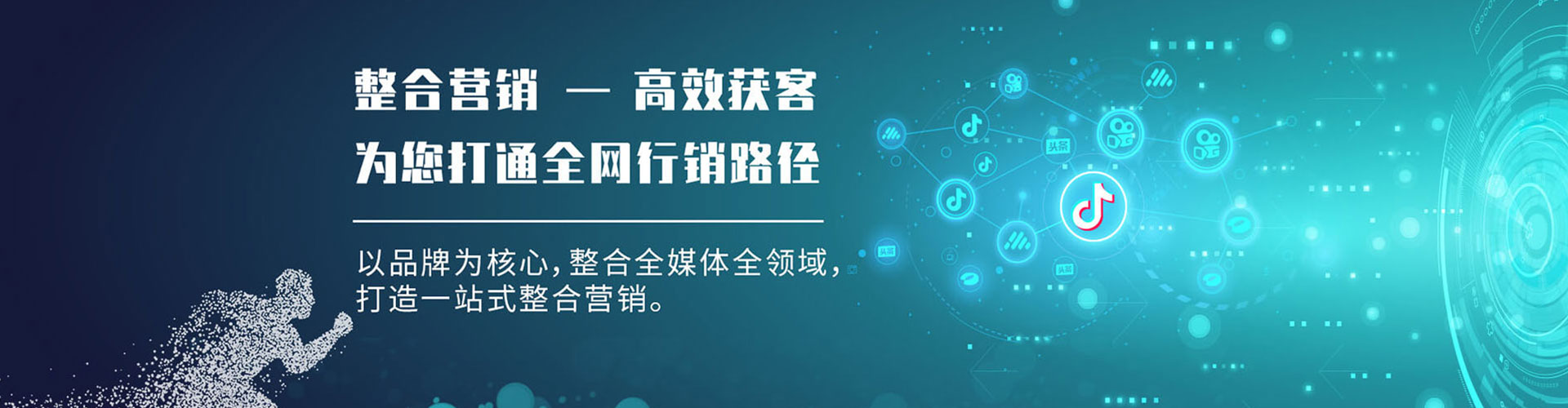 桐城百度推广平台